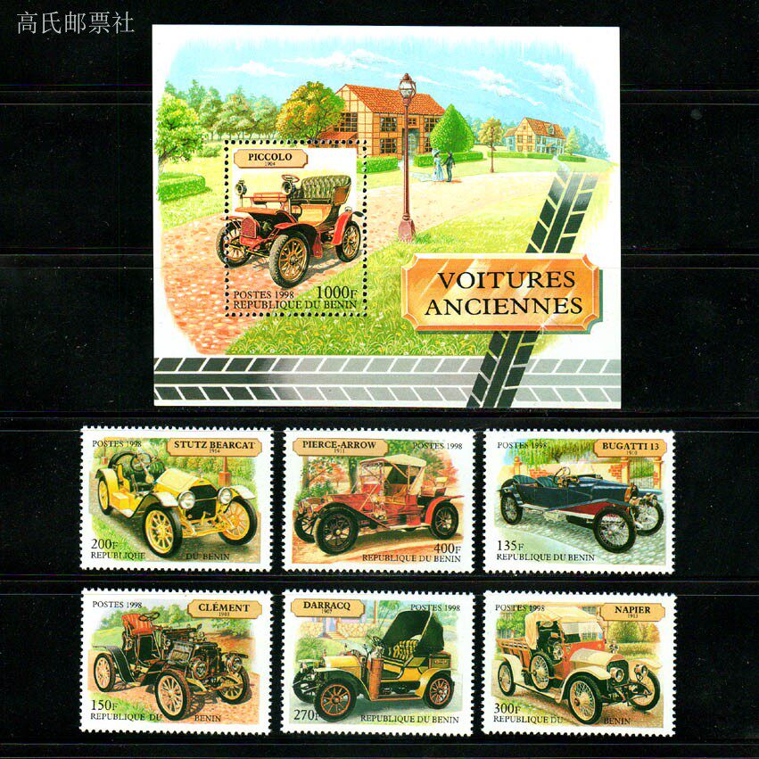 Benin Post Y1998 Classic Car o - Vintage Collectible Stamps recension och pris