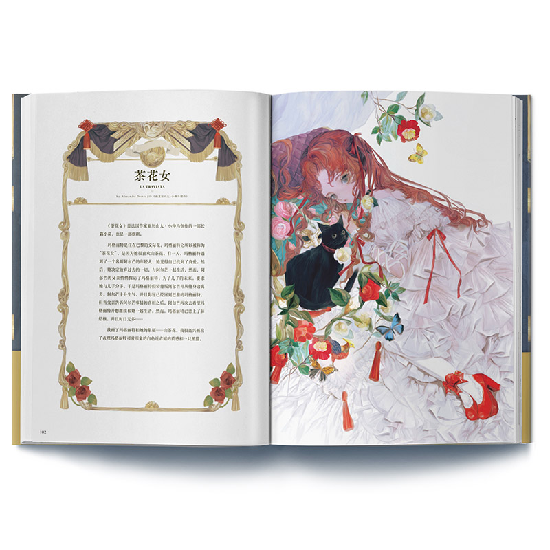 The Art of Yogisya Fantasy ill - Vintage Collectible Clothing recension och pris