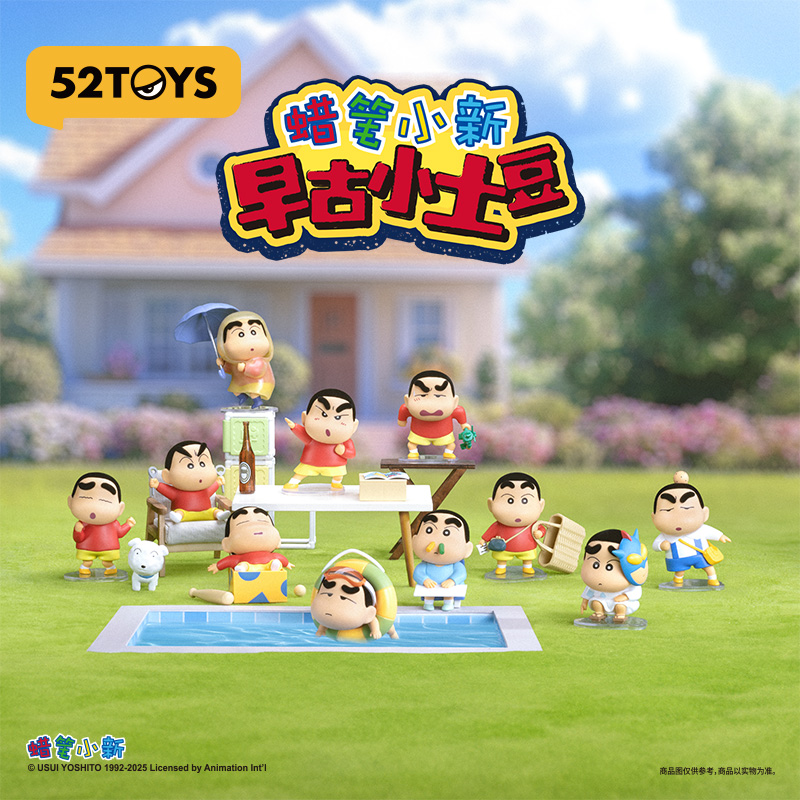 52TOYS Blind Box Crayon Shinch - Vintage Items Collection recension och pris