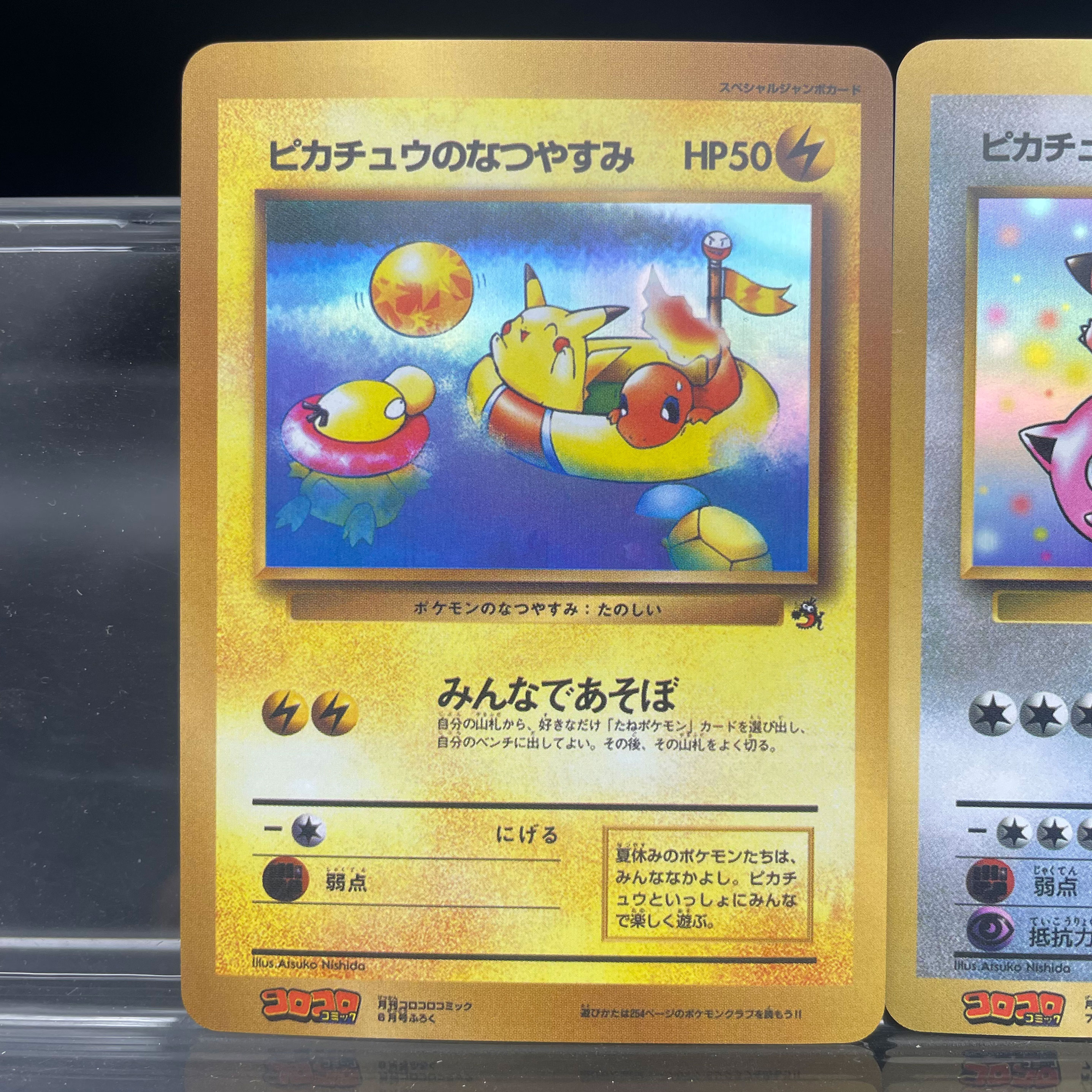 3pcs/set DIY Pichu Anime PTCG  - Vintage Collectible Magazines recension och pris