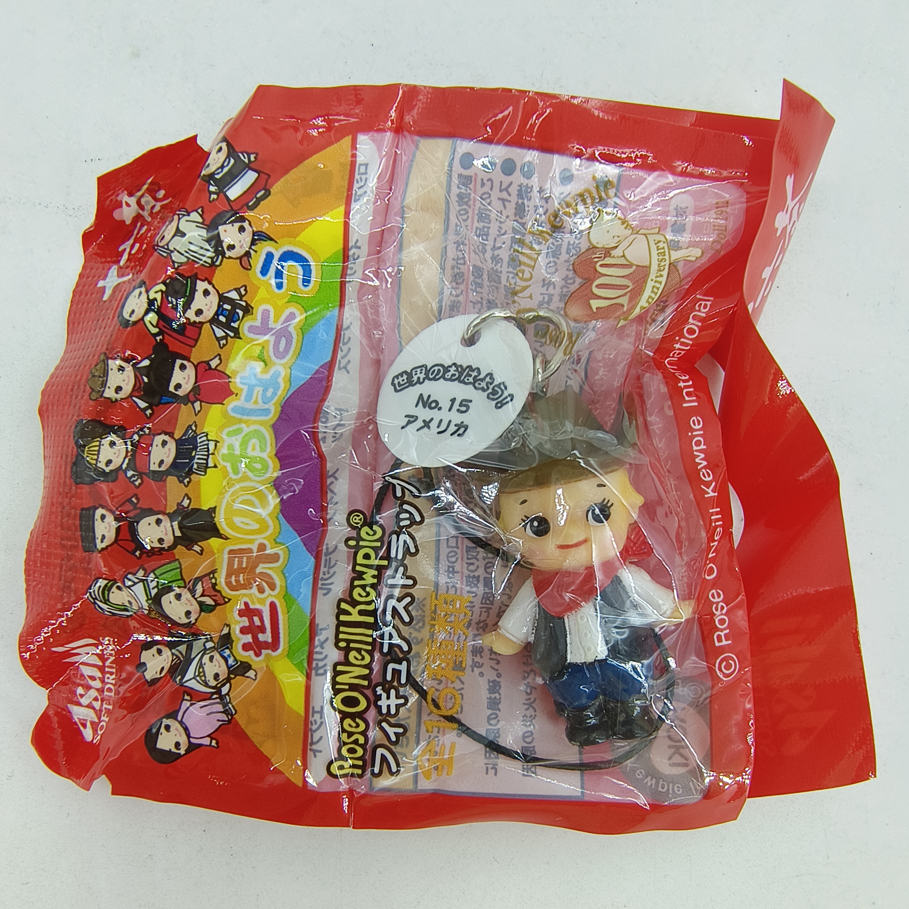 Genuine 2009 Asahi Kewpie 100t - Vintage Items Collection recension och pris