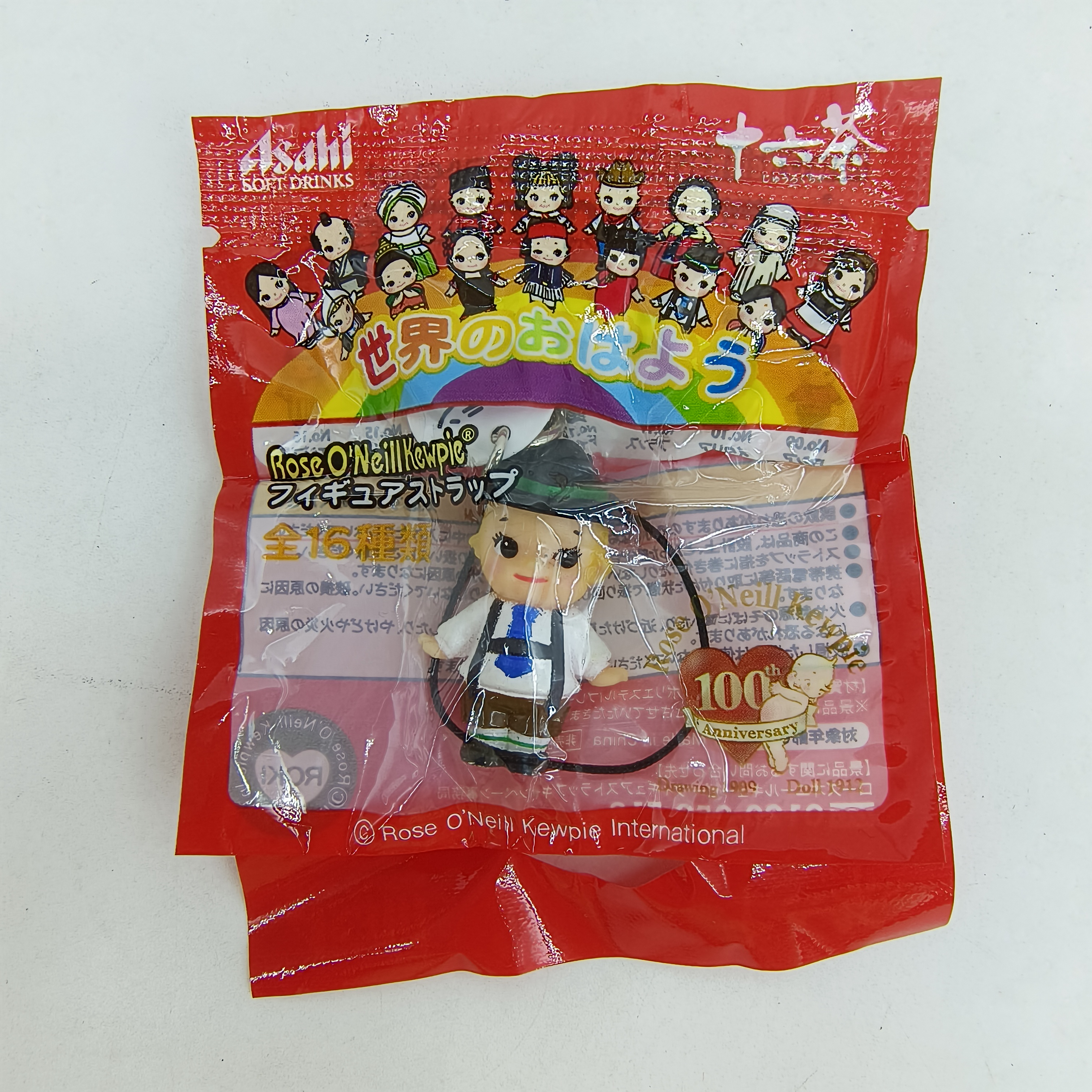 Genuine 2009 Asahi Kewpie 100t - Vintage Items Collection recension och pris