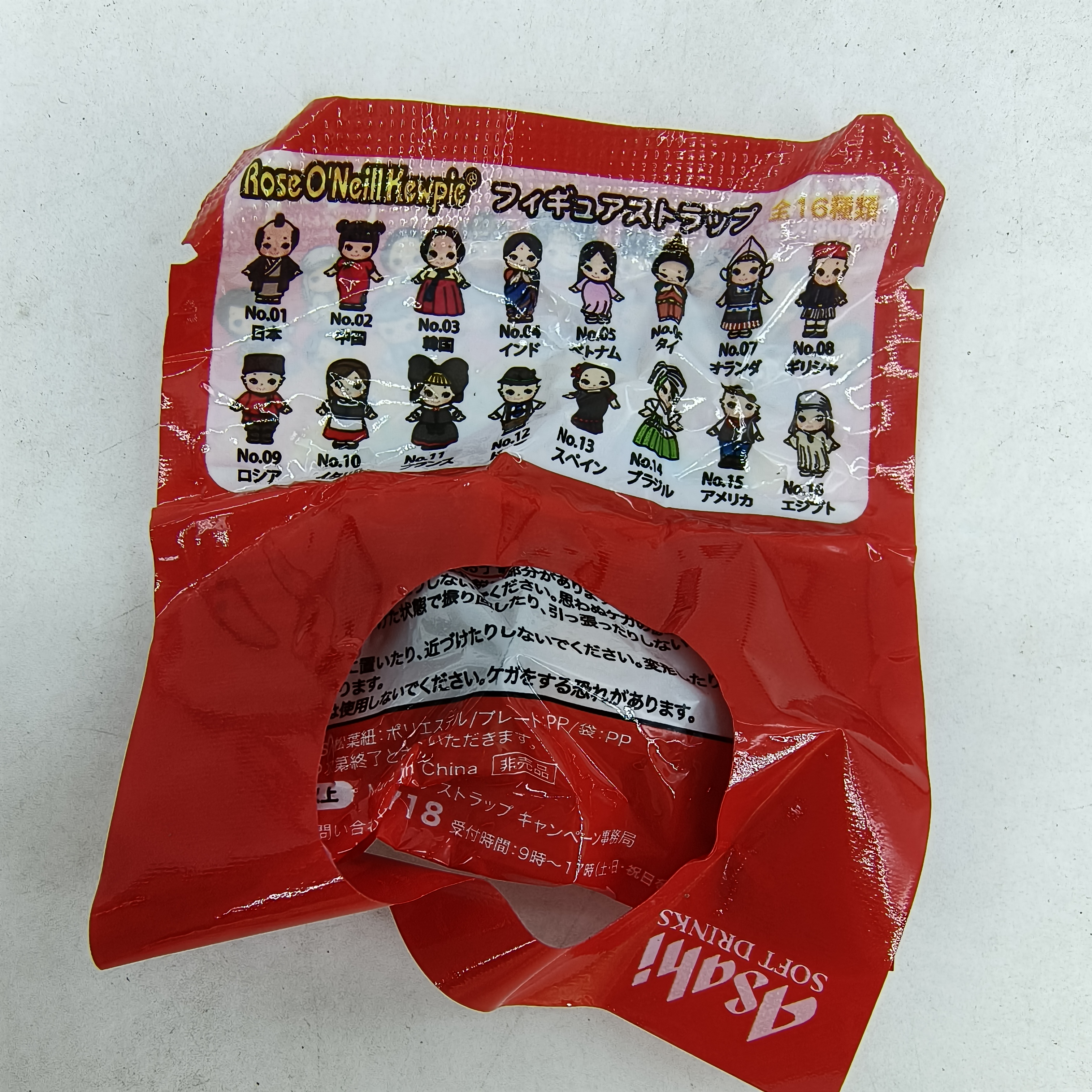Genuine 2009 Asahi Kewpie 100t - Vintage Items Collection recension och pris