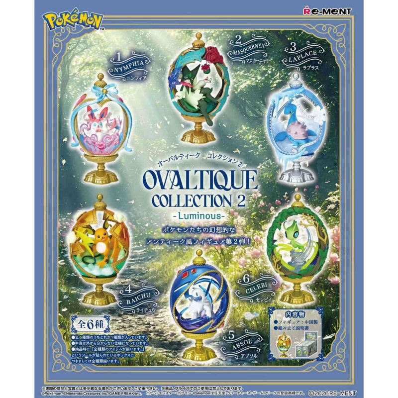Re-ment Pokemon Ovaltique Coll - Vintage Items Collection recension och pris