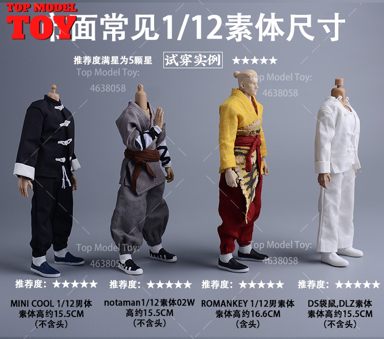 1/12 Scale Vintage Kung Fu Sho - Vintage Collectible Figures recension och pris