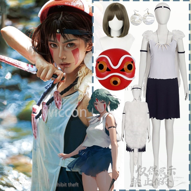 Anime Princess Cosplay Wolf Gi - Vintage Necklace recension och pris